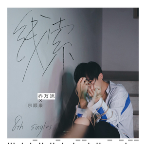 好想两个男人捆绑我做爱我
