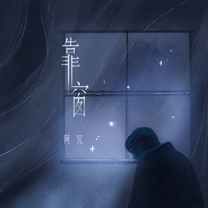 好想两个男人捆绑我做爱我
