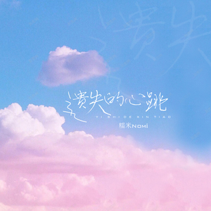 好想两个男人捆绑我做爱我
